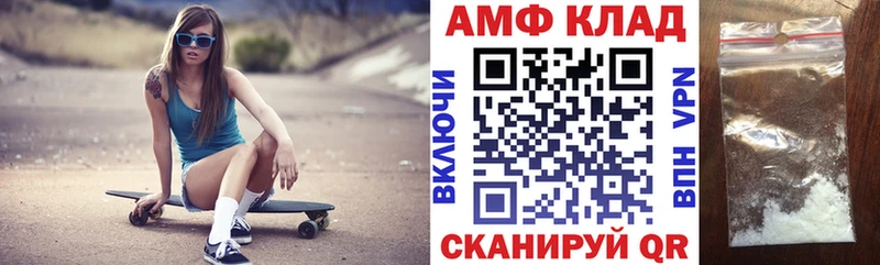 Amphetamine 97%  Купить где  Зуевка 