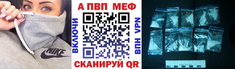 Alpha-PVP СК  Купить  Зуевка 