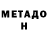 БУТИРАТ GHB Borich Morich