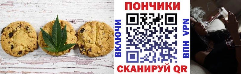Еда ТГК марихуана  Купить где  Зуевка 