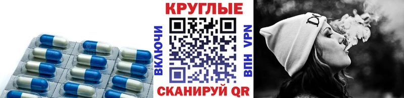 Купить закладки  Зуевка  ЭКСТАЗИ ешки 