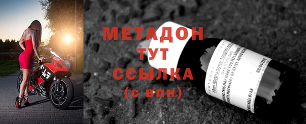 тгк Заволжск