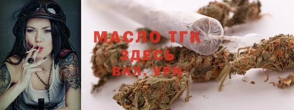 тгк Заволжск