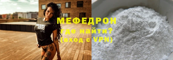 тгк Заволжск