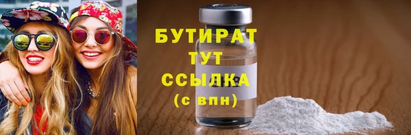 мяу мяу мука Заводоуковск