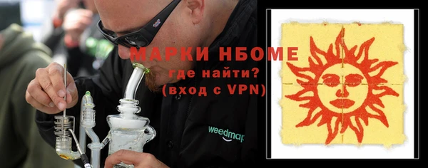 тгк Заволжск
