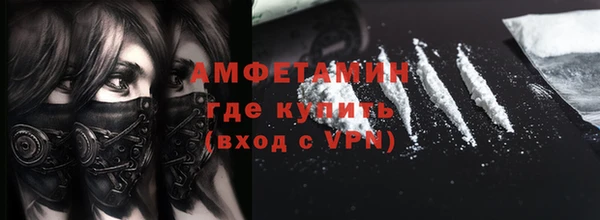 тгк Заволжск