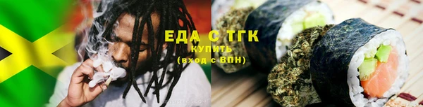 тгк Заволжск
