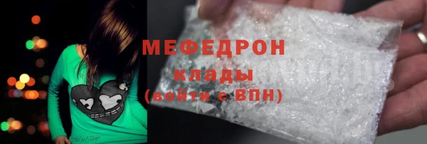 мяу мяу мука Заводоуковск