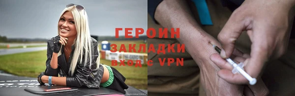 mdpv Заволжье