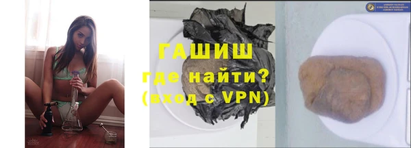 тгк Заволжск