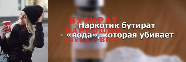 mdpv Заволжье