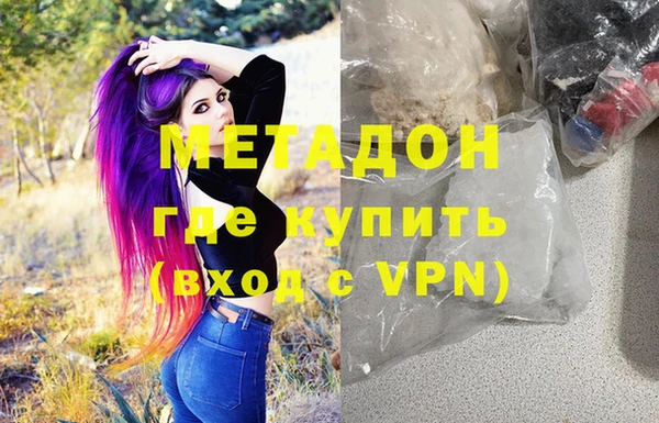 mdpv Заволжье