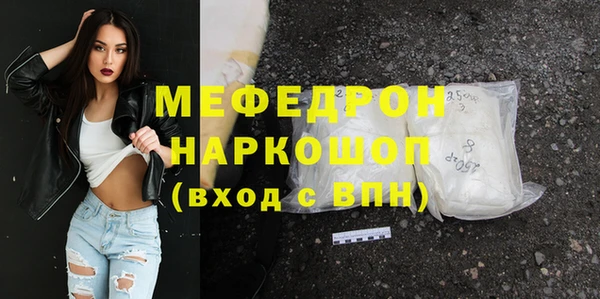 тгк Заволжск