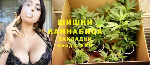 МДМА Зерноград
