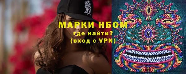 тгк Заволжск