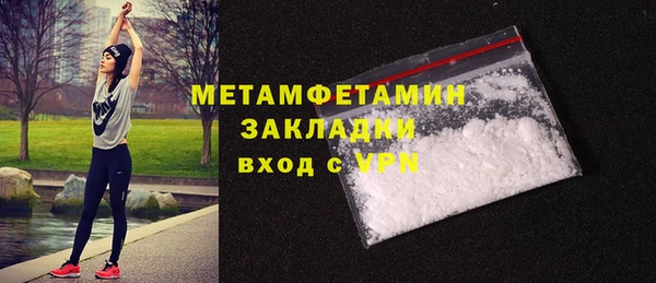тгк Заволжск