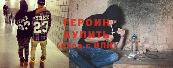 тгк Заволжск