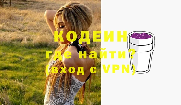 тгк Заволжск