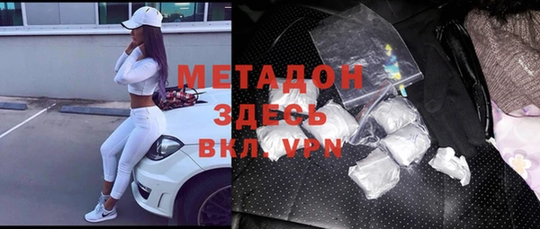 mdpv Заволжье