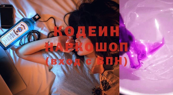 мяу мяу мука Заводоуковск