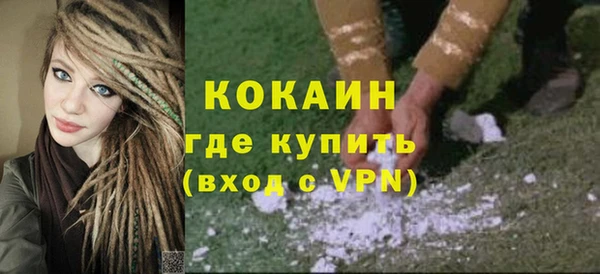 тгк Заволжск