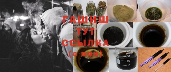 мяу мяу мука Заводоуковск