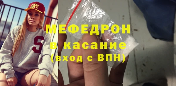 тгк Заволжск