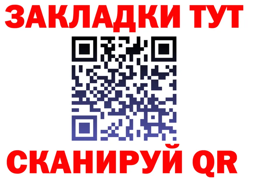 Метадон VHQ ТОР это ОМГ ОМГ Зуевка
