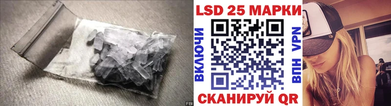ЛСД экстази кислота  Купить закладки  Зуевка 