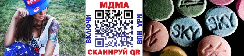 Купить где  Зуевка  МДМА кристаллы 