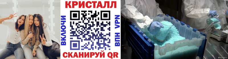 Купить где  Зуевка  Метамфетамин витя 